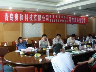 China Qingdao Guihe Measurement &amp; Control Technology Co., Ltd Unternehmensprofil